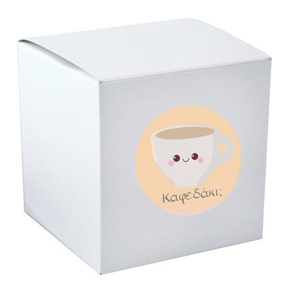 Κούπα για ζευγάρι "My Precious"