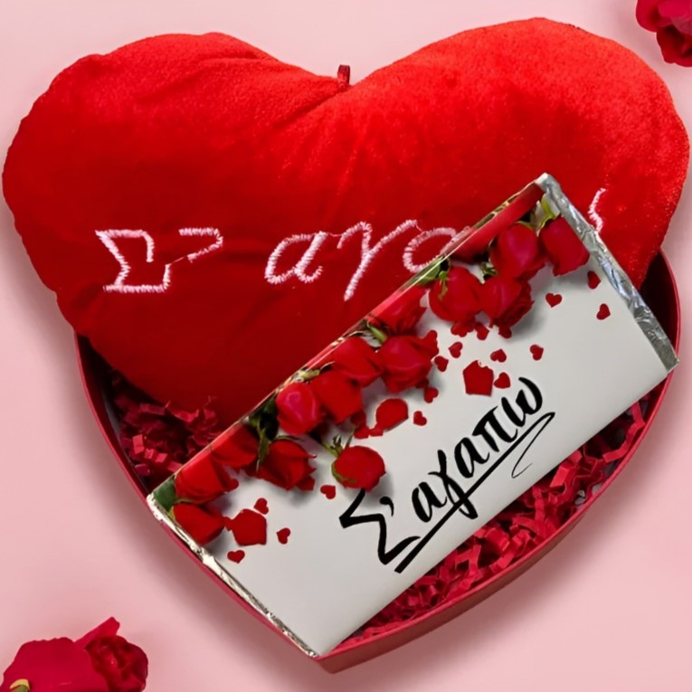 Κουτί Καρδιά με Λούτρινο και Σοκολάτα - Σ' αγαπώ