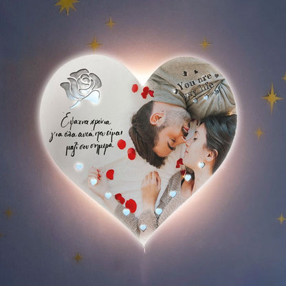Ξύλινο Φωτιστικό καρδιά - Αφιέρωση