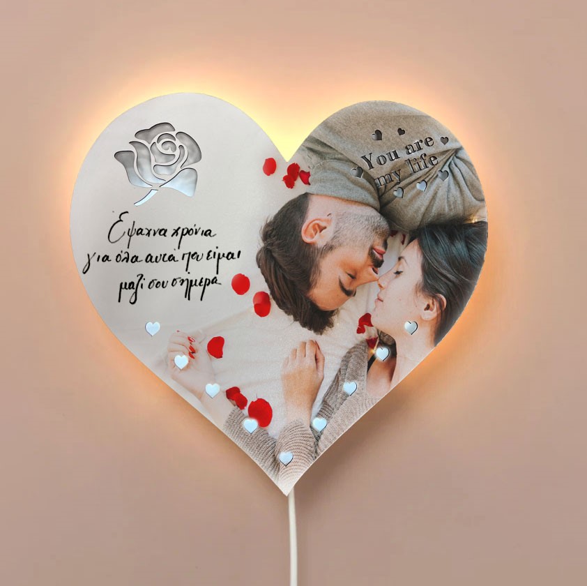 Ξύλινο Φωτιστικό καρδιά - Αφιέρωση