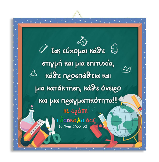 Άμεση Αποστολή (24 ώρες)