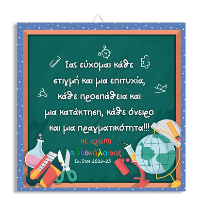 Άμεση Αποστολή (24 ώρες)