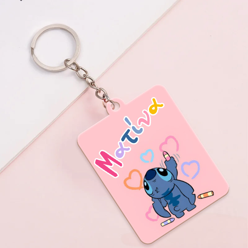 Μπρελόκ Στιτς