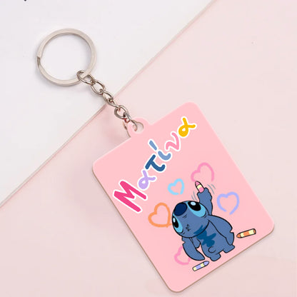 Μπρελόκ Στιτς