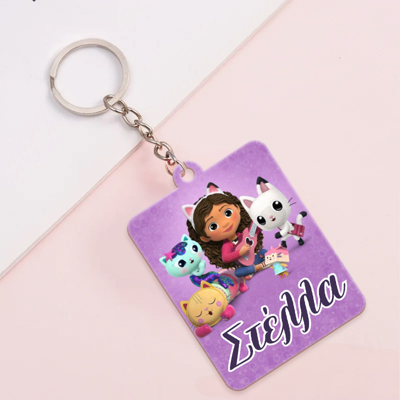 Μπρελόκ Το Κουκλόσπιτο της Γκάμπι