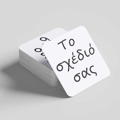 Ξύλινο Σουβέρ - Το δικό σας σχέδιο