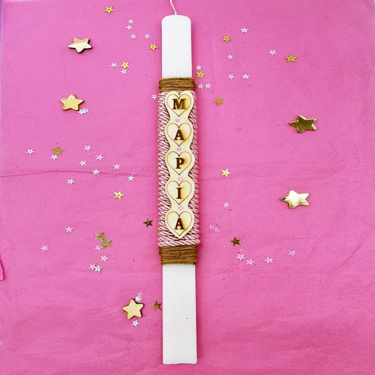 Λαμπάδα με Όνομα για κορίτσι