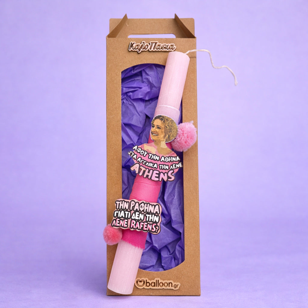Λαμπάδα Tάμυ Rathens αρωματική