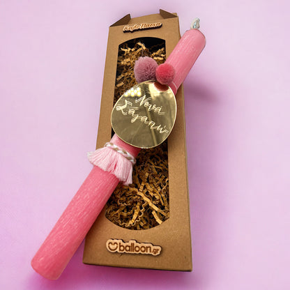 Λαμπάδα Αρωματική Plexi Νονά Σ'αγαπώ