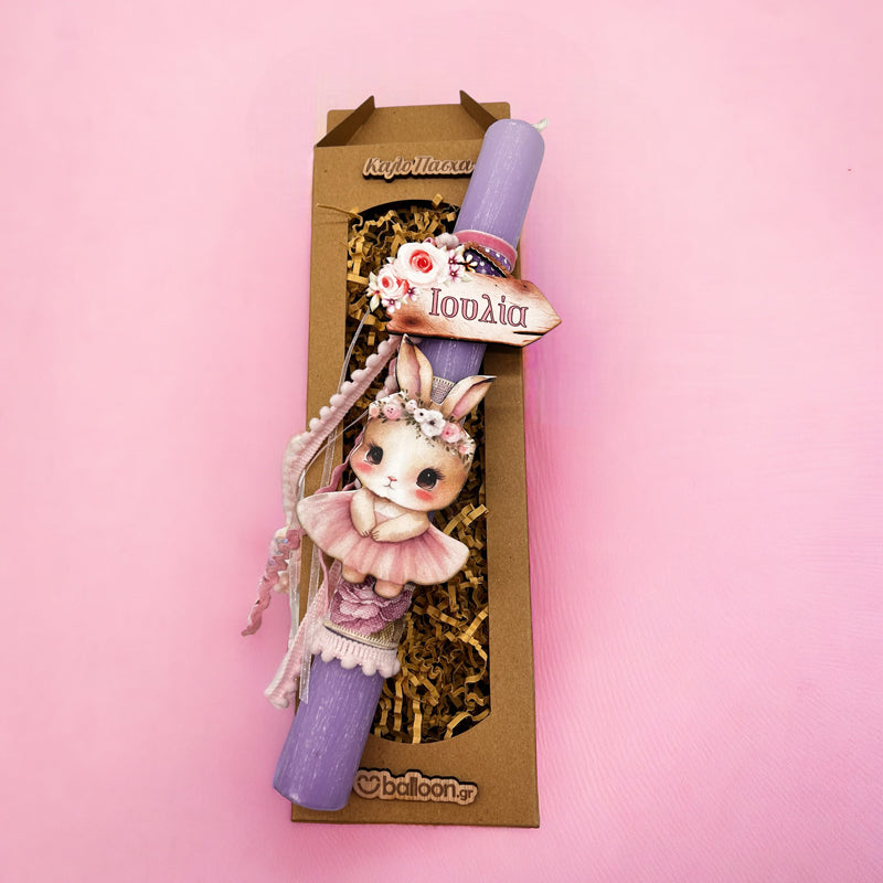 Λαμπάδα Αρωματική Κουνελάκι Μπαλαρίνα