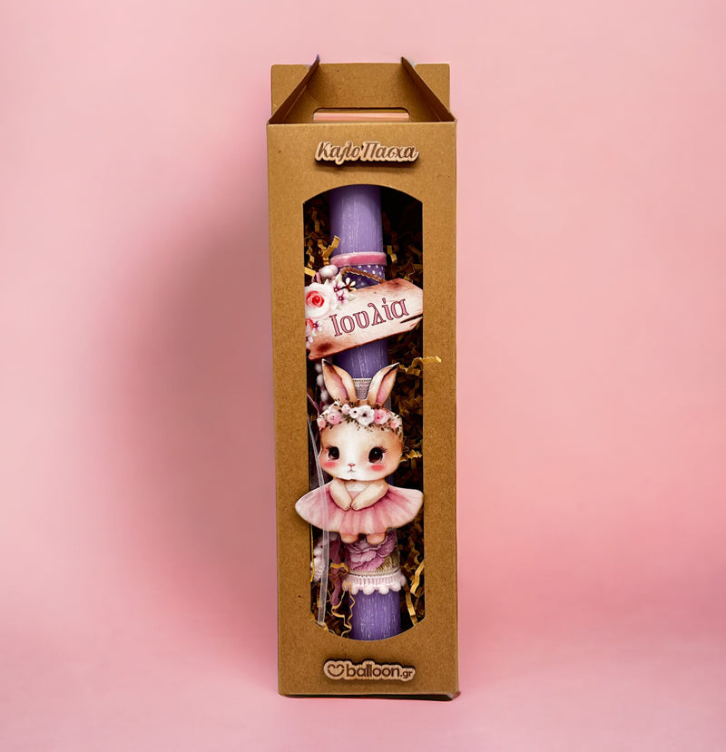 Λαμπάδα Αρωματική Κουνελάκι Μπαλαρίνα