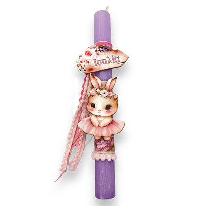 Λαμπάδα Αρωματική Κουνελάκι Μπαλαρίνα