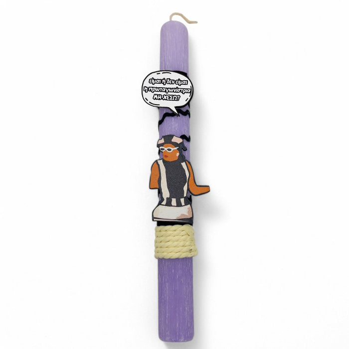 Λαμπάδα Ελένη Βλαχάκη Αρωματική