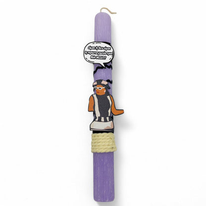 Λαμπάδα Ελένη Βλαχάκη Αρωματική