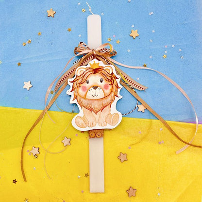 Λαμπάδα Λιονταράκι