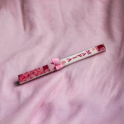 Λαμπάδα με Όνομα - Κορίτσι