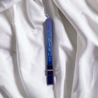 Λαμπάδα με Όνομα - Αγόρι