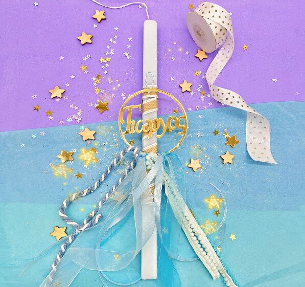 Λαμπάδα για αγόρι χρυσό plexiglass με Όνομα