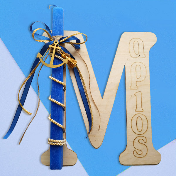 Λαμπάδα με Ξύλινο Όνομα - Κάδρο