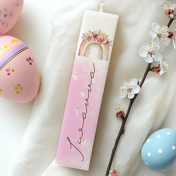 Λαμπάδα Ουράνιο Τόξο Τυπωμένη