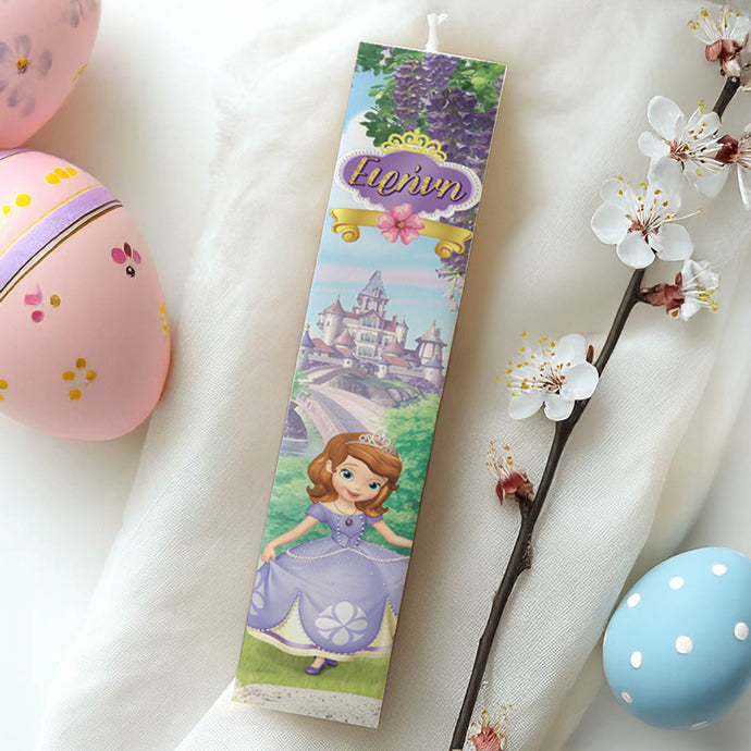 Λαμπάδα Πριγκίπισσα Σοφία Τυπωμένη