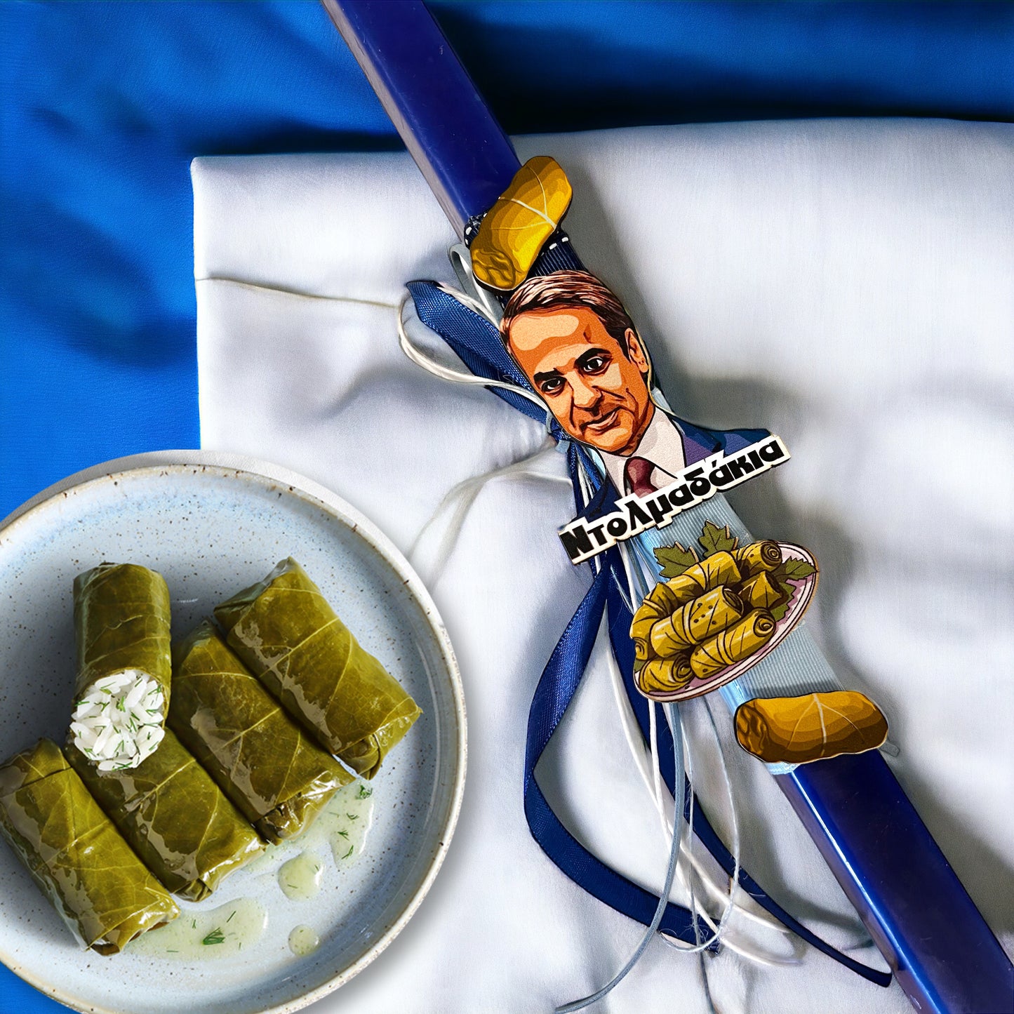 Λαμπάδα χιουμοριστική - Μητσοτάκης «Ντολμαδάκια»