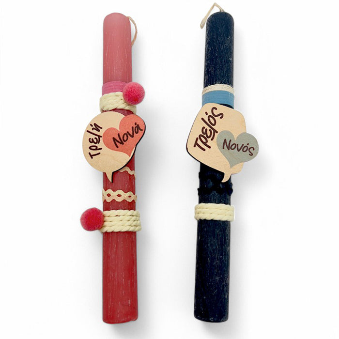 Λαμπάδες για Νονά & Νονό Αρωματικές (2 τεμ)