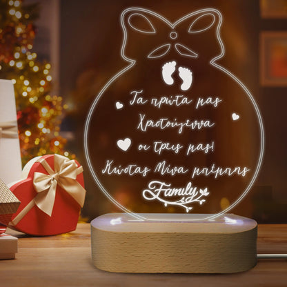 Φωτιστικό led με βάση - Πρώτα Χριστούγεννα