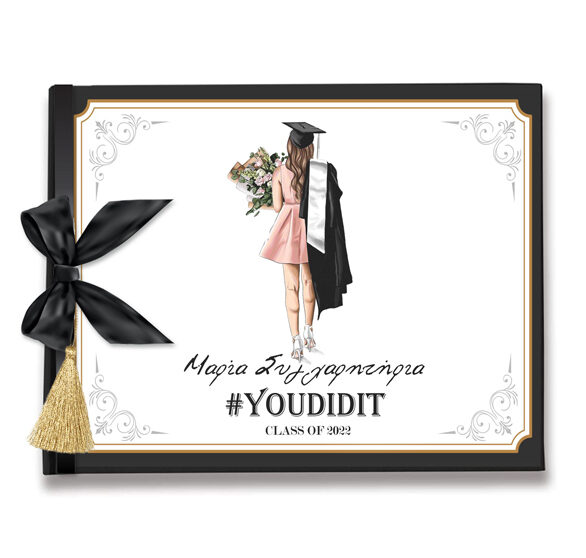 Λεύκωμα Αποφοίτησης - Girl Graduating