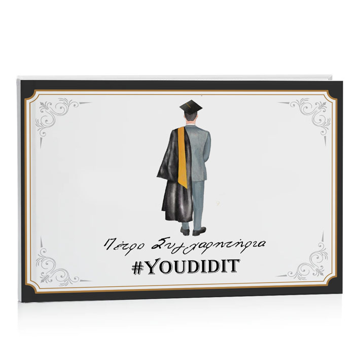 Λεύκωμα Αποφοίτησης - Boy Graduating