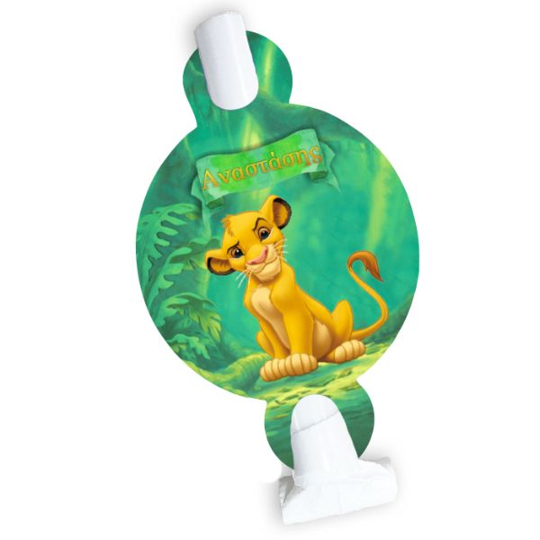 Blowouts Lion King (8 τεμ)