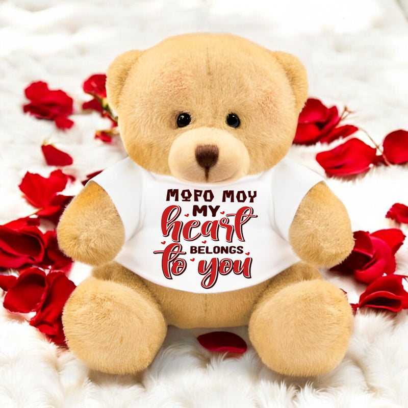 Λούτρινο Αρκουδάκι με Εκτύπωση - My Heart