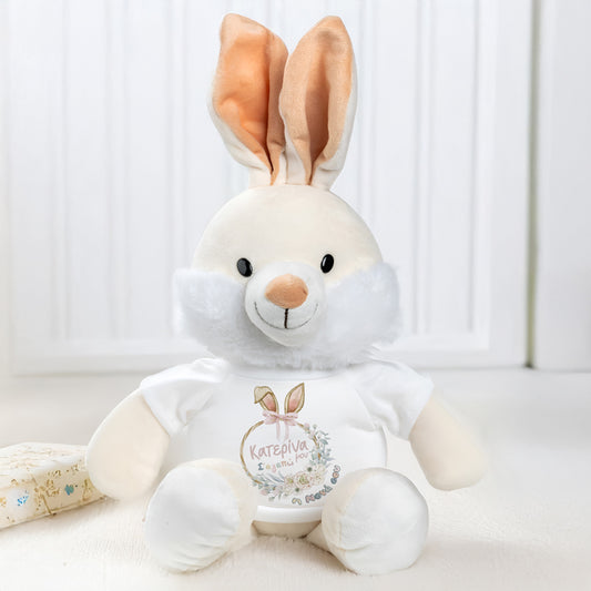 Λούτρινο Λαγουδάκι με Εκτύπωση - Για την Βαφτιστήρα