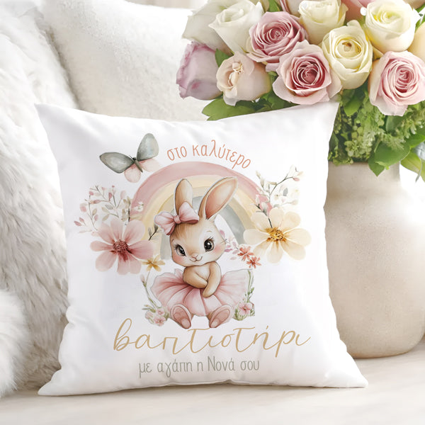 Πασχαλινό Μαξιλάρι - Floral Bunny Στο Καλύτερο Βαπτιστήρι