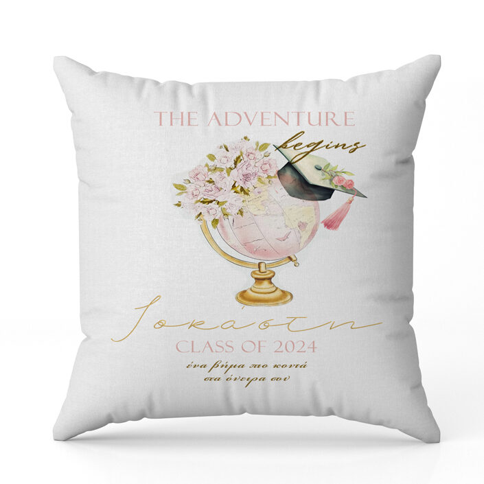 Μαξιλάρι για Απόφοιτο - Adventure Begins