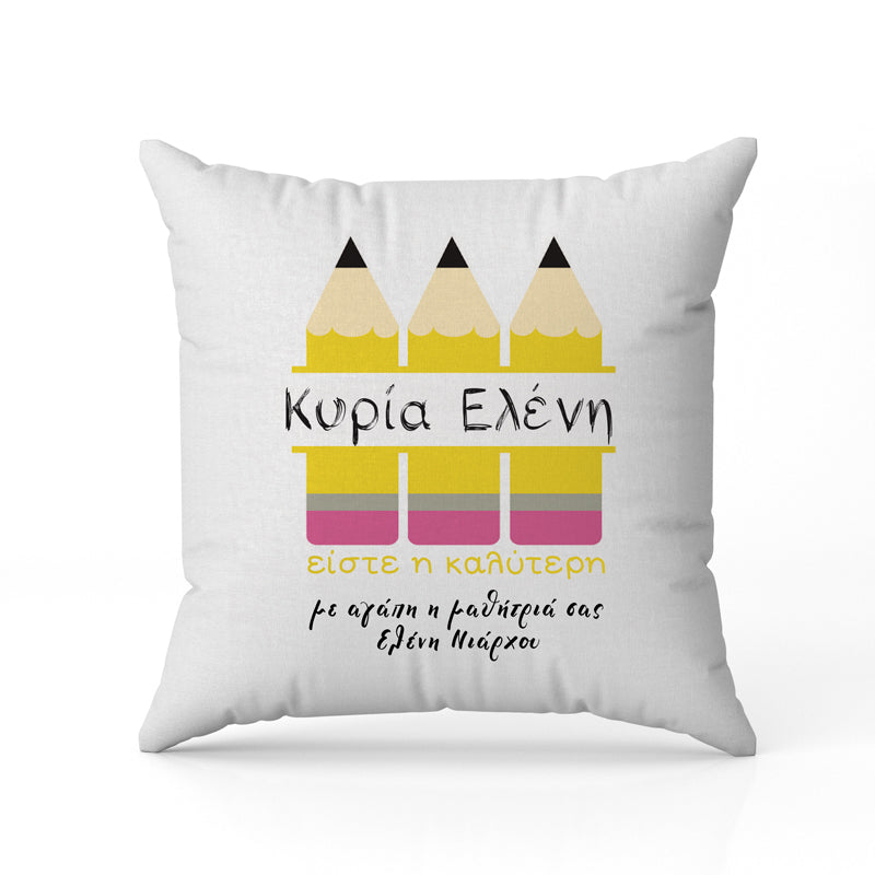 Μαξιλάρι για Δασκάλα - Μολύβια