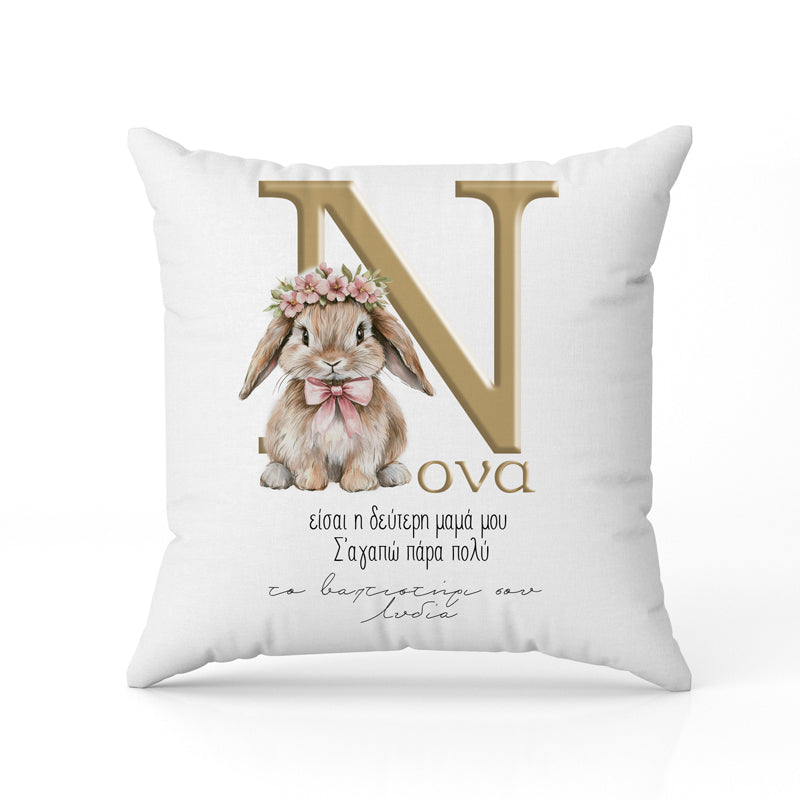 Μαξιλάρι για Νονά Κουνελάκι φλοράλ
