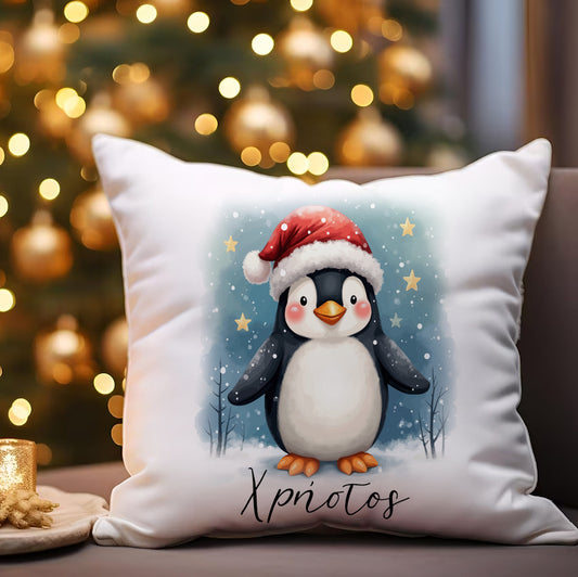 Μαξιλάρι Χριστουγεννιάτικο - Πιγκουίνος με Σκουφάκι