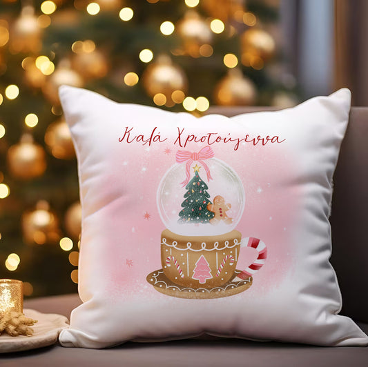 Μαξιλάρι Χριστουγεννιάτικο - Pinky Christmas