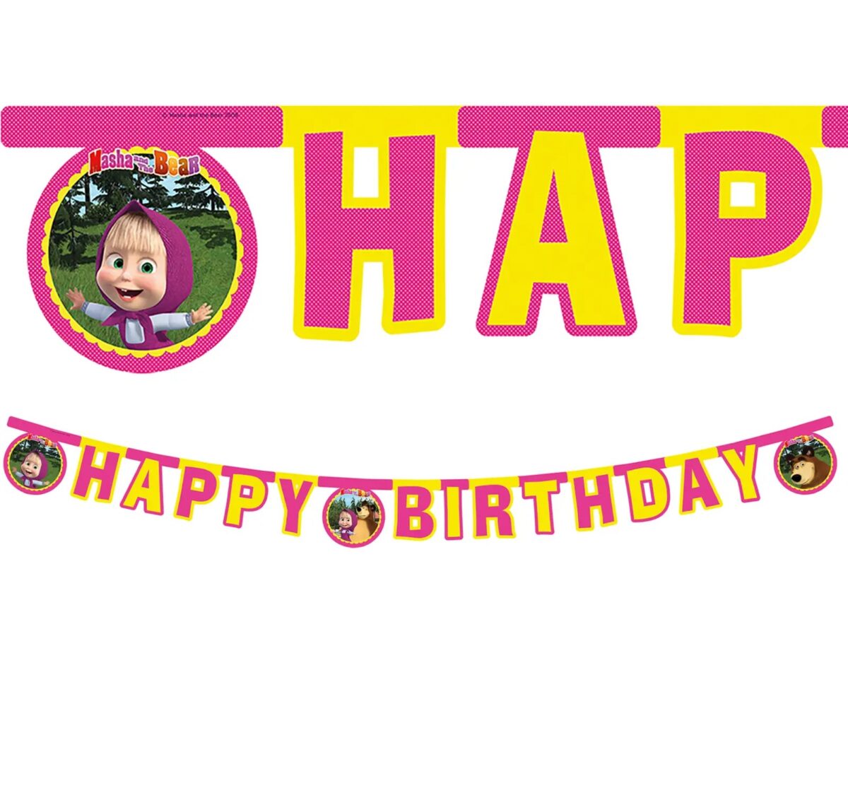 Μάσα και Αρκούδος Γιρλάντα Happy Birthday 2m
