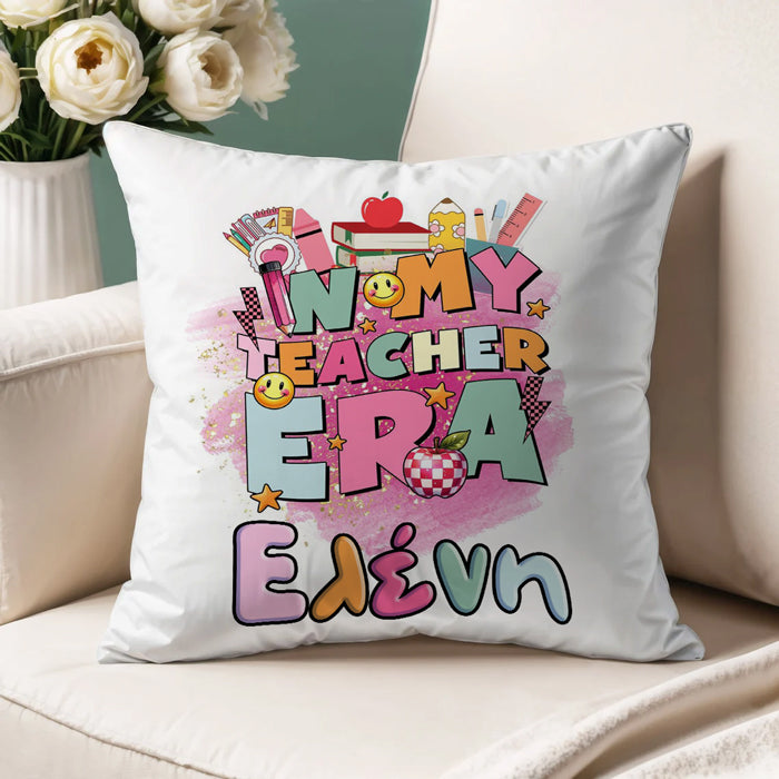 Μαξιλάρι για Δασκάλα - In My Teacher ERA