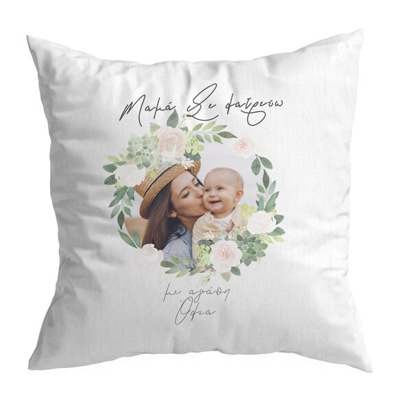 Μαξιλάρι για Μαμά με φωτογραφία