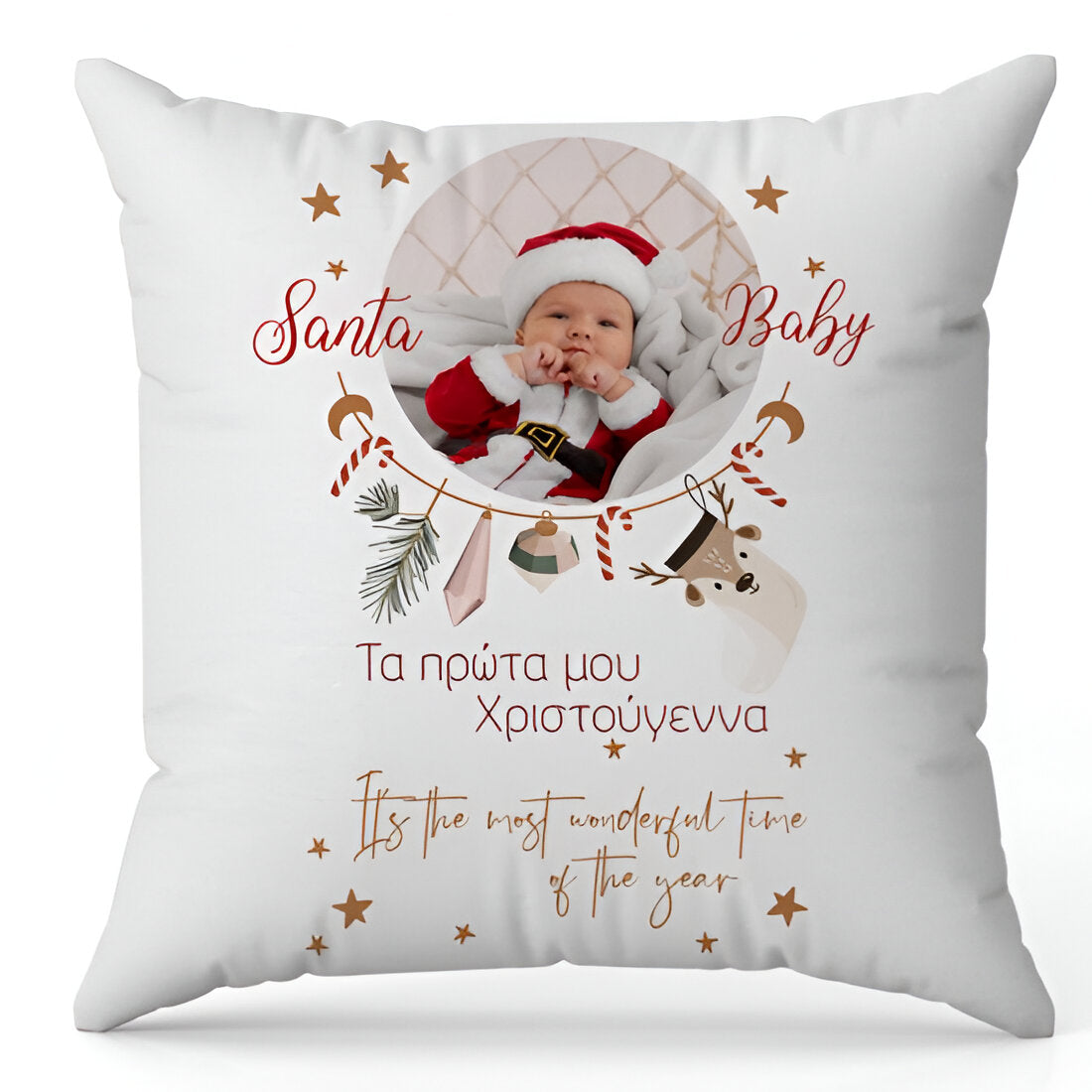 Μαξιλάρι με φωτογραφία - Τα πρώτα μου Χριστούγεννα