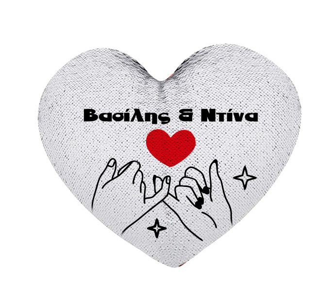 Μαξιλάρι Καρδιά με πούλιες - Take my Hand