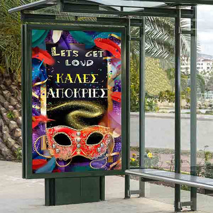 Μεγάλη Αφίσα "Καλές Απόκριες"