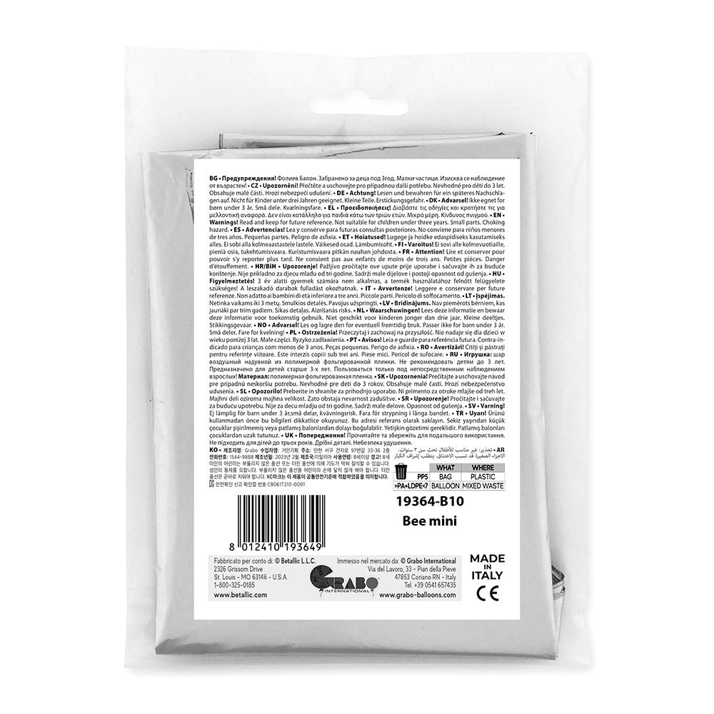 Μίνι μπαλόνι Μέλισσα 14"