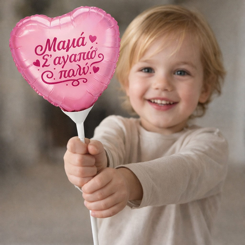 Mini Shape Μπαλόνι Καρδιά "Μαμά Σ'αγαπώ πολύ"