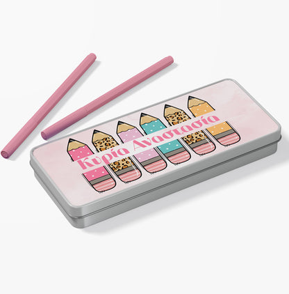 Κασετίνα για Δασκάλα - Μολύβια