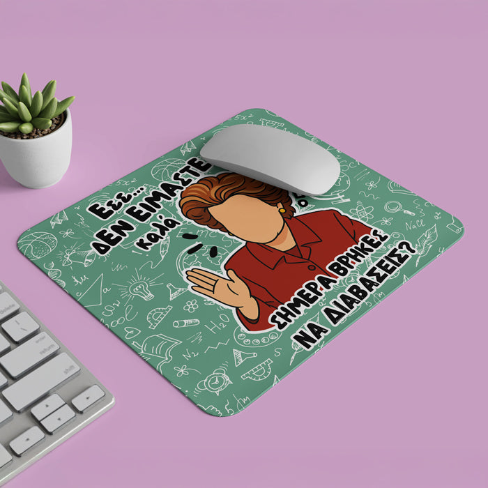 Mouse Pad - Σήμερα Βρήκες Να Διαβάσεις?