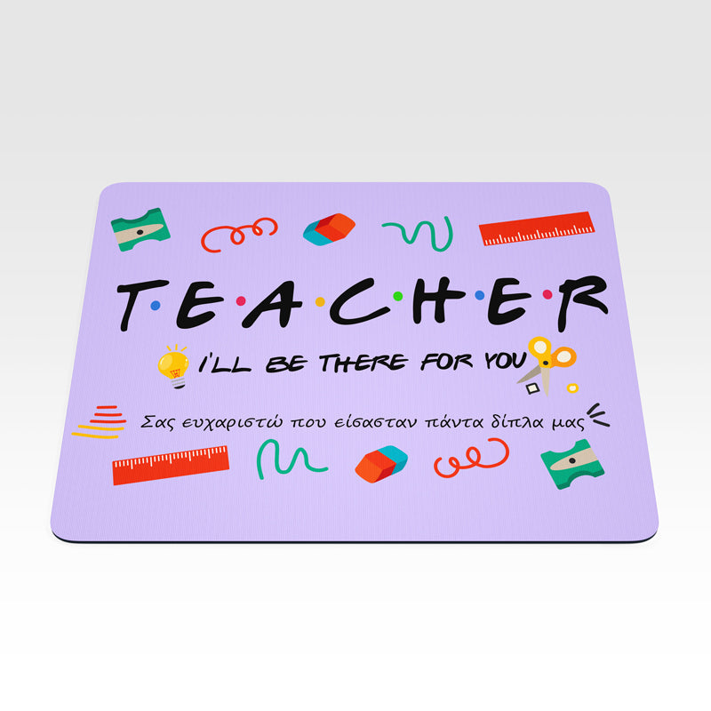 Mouse Pad - Teacher Friends